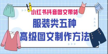 掌握小红书运营秘籍：《小红书运营课》助您打造火爆笔记