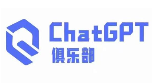 使用CGPT的商业创作与应用训练营：掌握未来趋势，抢占风口