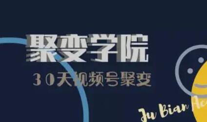 视频运营与引流盈利：视频制作策划、筹备及剪辑全方位指南