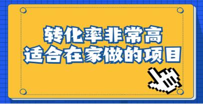 从入门到精通：小红书虚拟电商项目指南